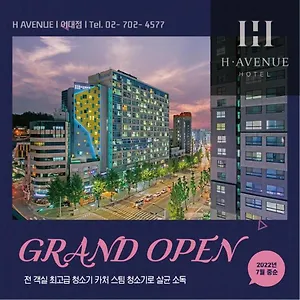 3* Отель H Avenue Idae Shinchon