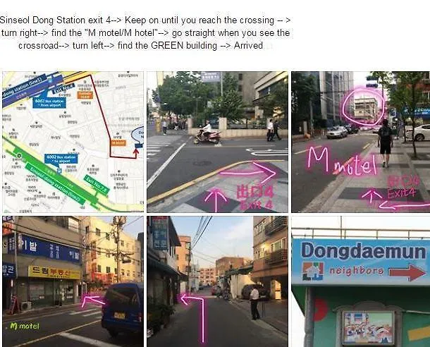 ** ゲストハウス ホテル トンデムン ネイバーズ ソウル特別市 韓国