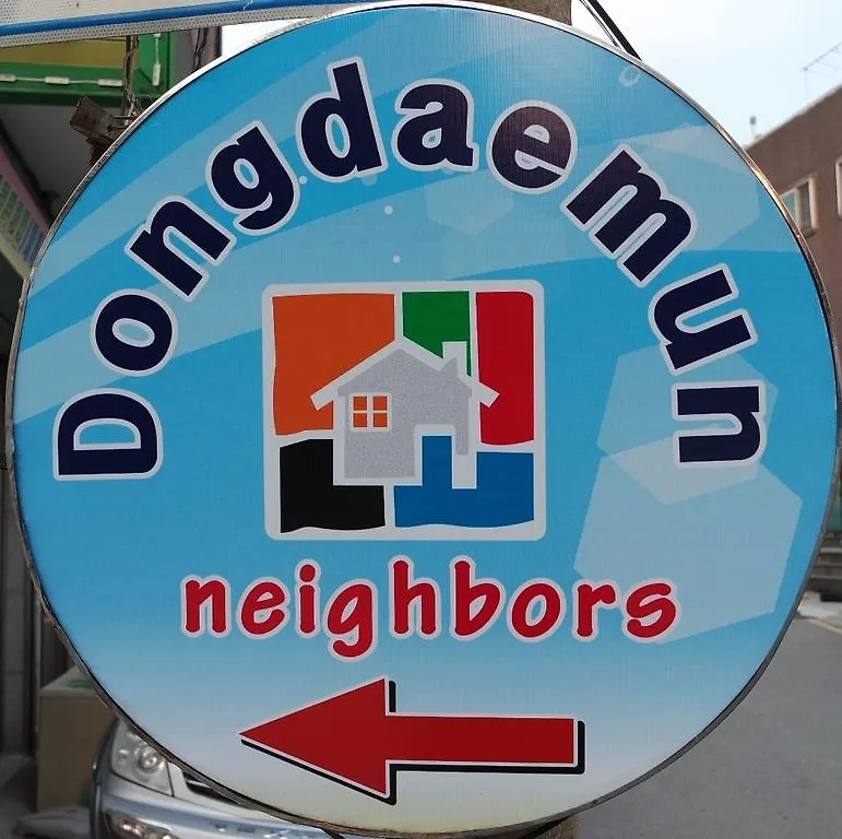 Гостевой дом Отель Dongdaemun Neighbors Сеул