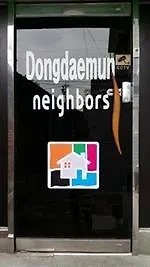 Отель Dongdaemun Neighbors Сеул